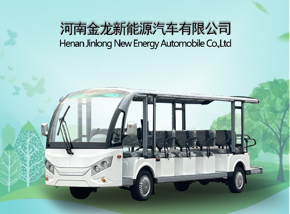17座敞開(kāi)觀(guān)光車(chē)五前一后