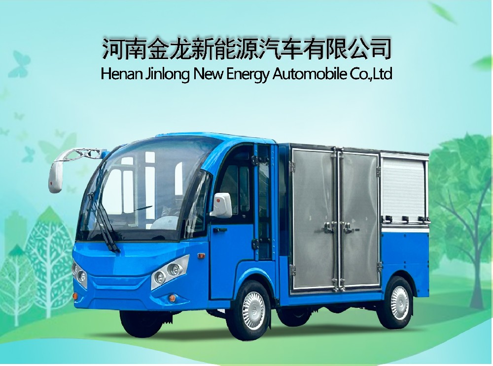 2座電動(dòng)送餐車(chē)